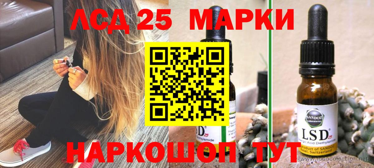 ЛСД экстази ecstasy Ишим