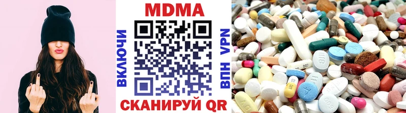 дарнет шоп  кракен сайт  MDMA VHQ  Ишим 