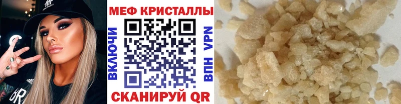 МЕФ 4 MMC  Ишим 