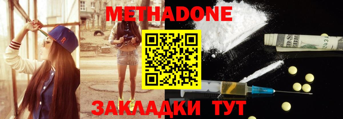 Гашиш Ишим