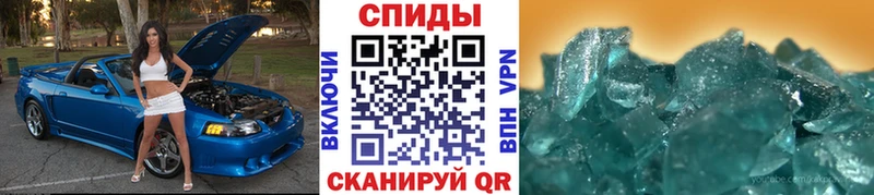 Метамфетамин пудра  МЕГА онион  Ишим 