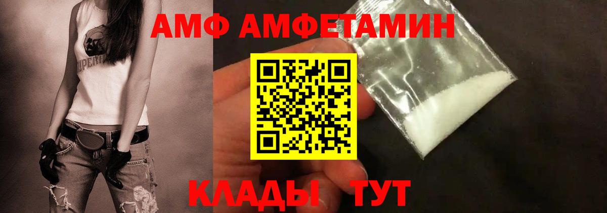 МЕТАМФЕТАМИН мет Ишим