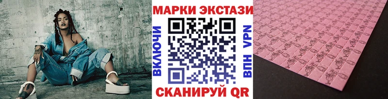 Марки 25I-NBOMe 1,8мг  гидра ONION  Ишим 