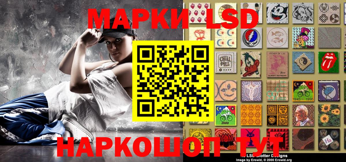 Марки N-bome 1500мкг Ишим