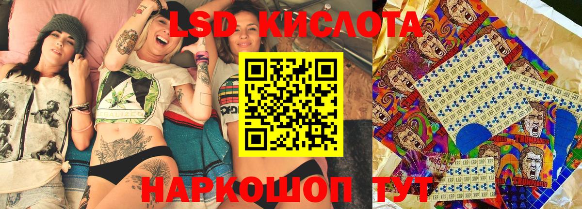 Марки 25I-NBOMe 1500мкг  Марки 25I-NBOMe 1500мкг  Ишим  Вход с VPN 