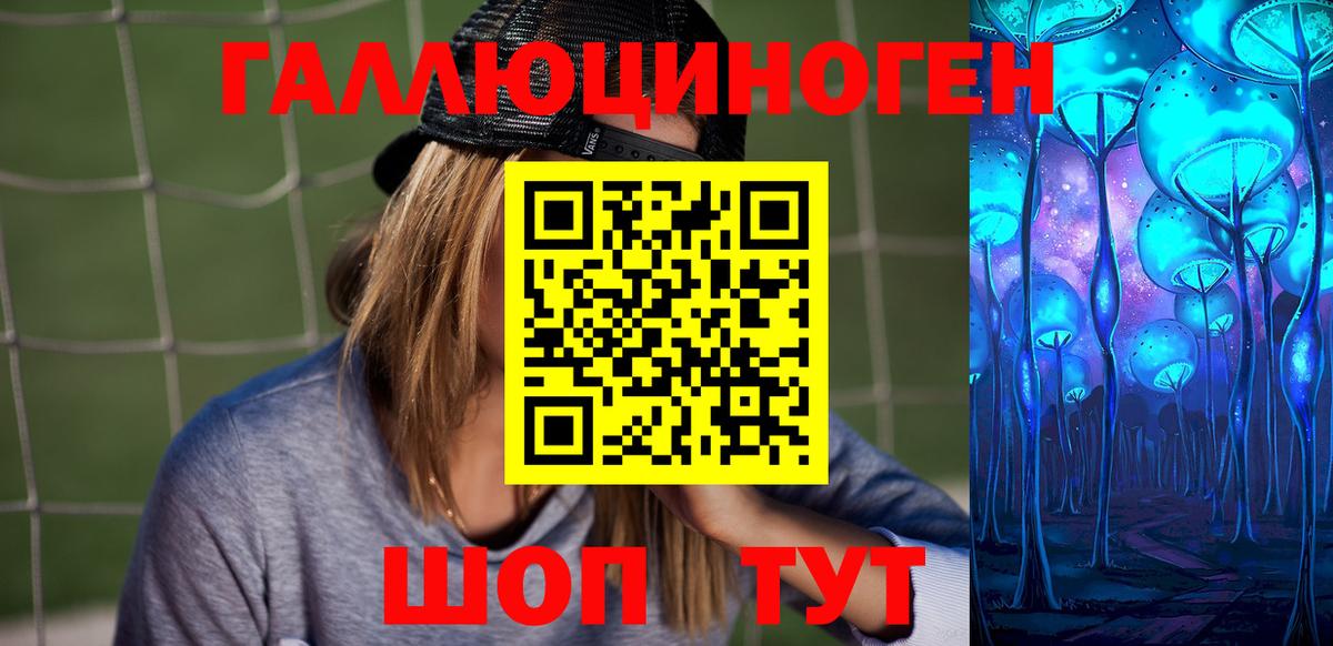 Галлюциногенные грибы мицелий  Ишим  Псилоцибиновые грибы мухоморы 