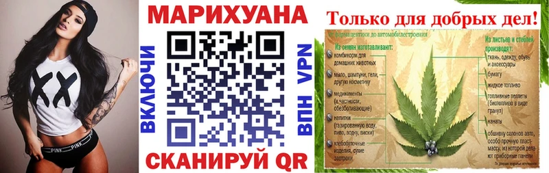 цена   Ишим  Каннабис марихуана 