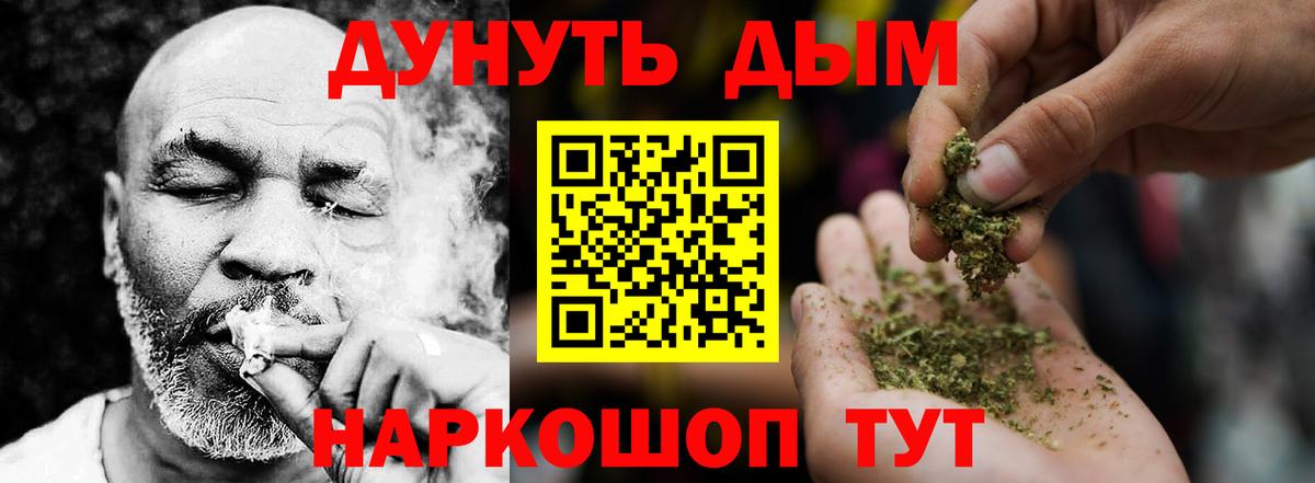 Ишим  Шишки марихуана тримм  Вход с VPN  Каннабис индика  Канабис ГИДРОПОН 