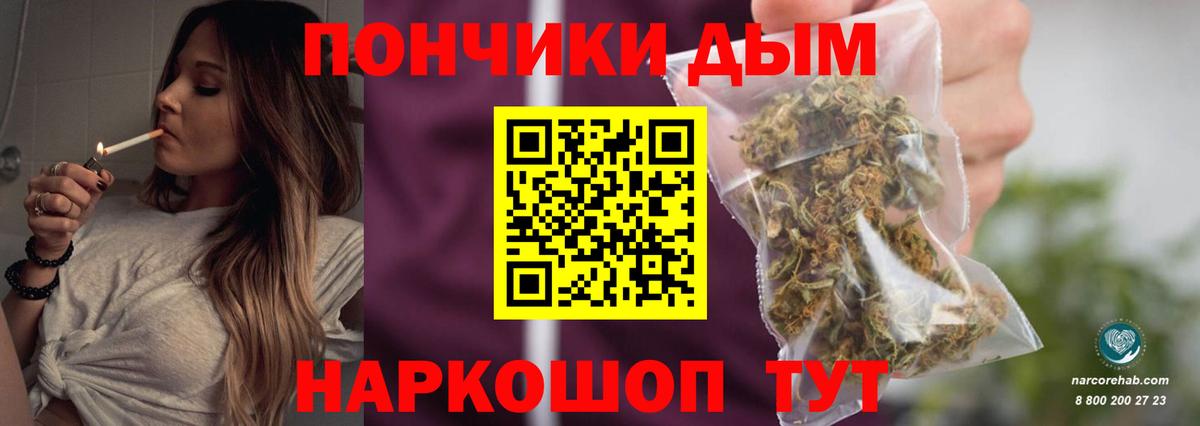 Ишим  Хэш  КОКАИН  Марихуана  Марки  MDMA  МЕТ  Вход с VPN  МЕФ  МЕФ  Альфа ПВП  Канабис 